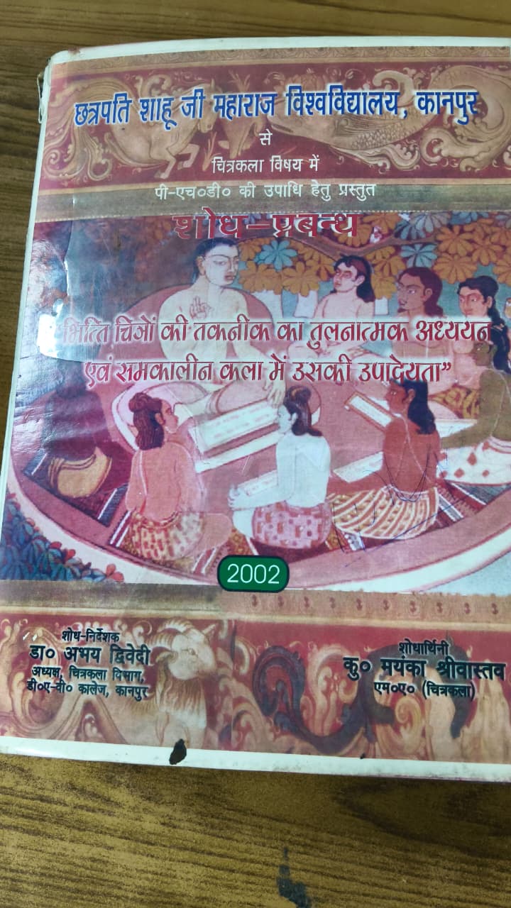 छत्रपति शाहू जी महाराज विश्वविद्यालय, कानपुर से शोध-प्रबन्ध 2002